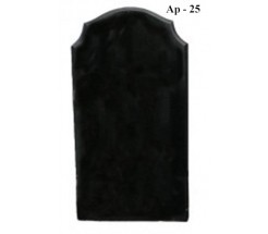 Ар-25